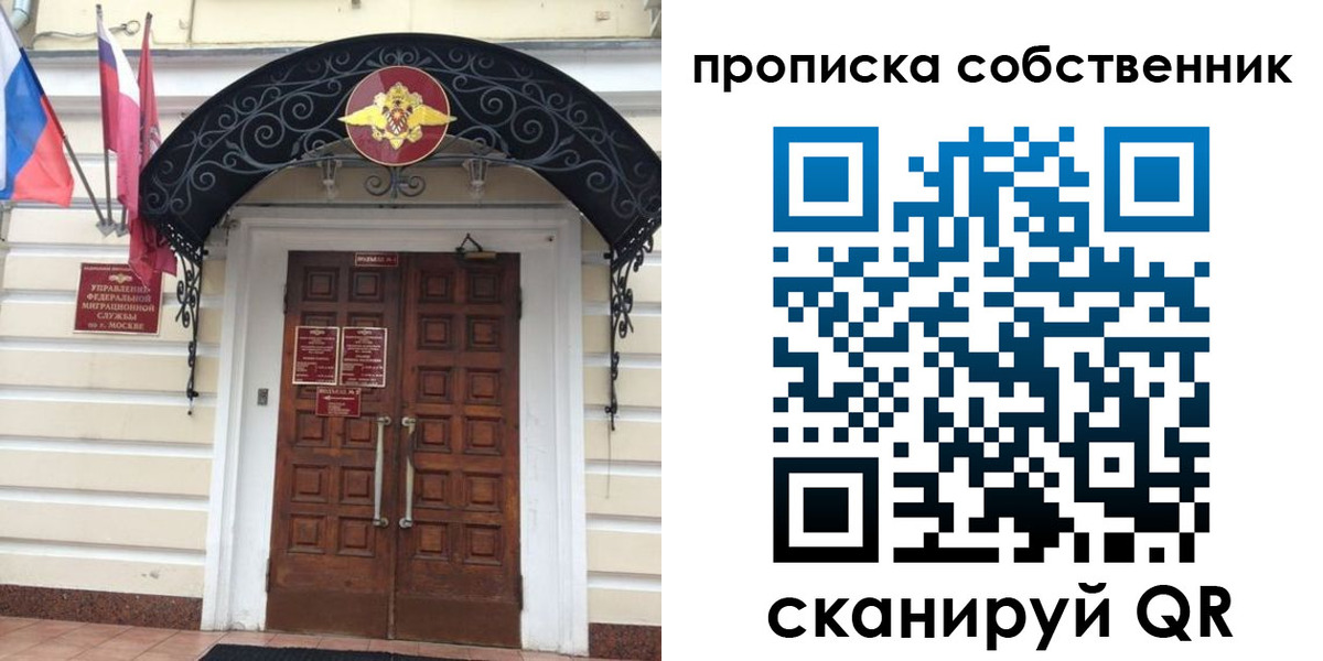 где прописаться в Чернушке