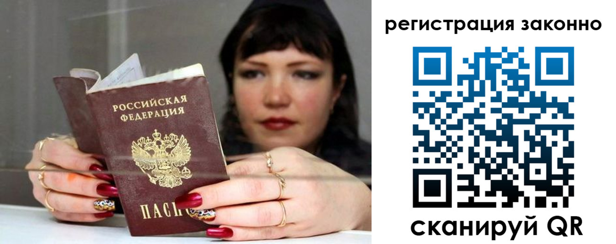 временная регистрация госуслуги в Чернушке