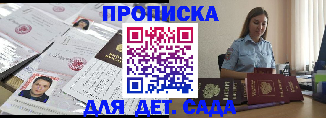 регистрация в Чернушке